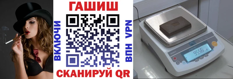 Гашиш Изолятор  купить закладку  Чулым 