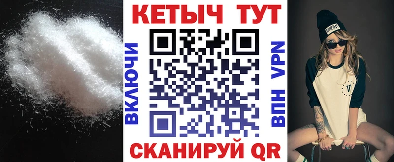 купить наркотики цена  Чулым  КЕТАМИН VHQ 