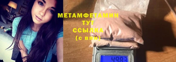 прущий лед Нефтекумск