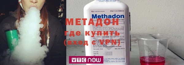 меф VHQ Армянск