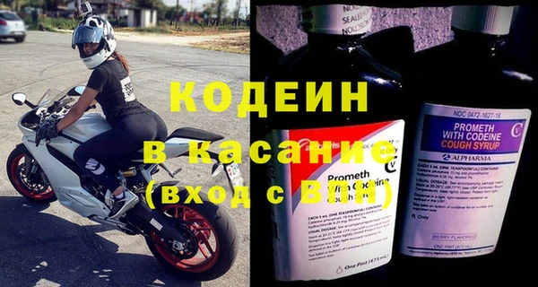 прущий лед Нефтекумск