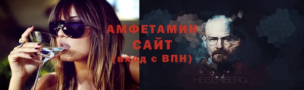 меф VHQ Армянск