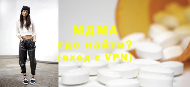 мдпв Аркадак