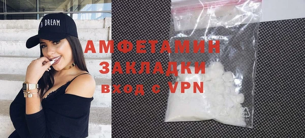 меф VHQ Армянск