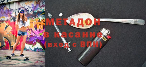 альфа пвп Арсеньев