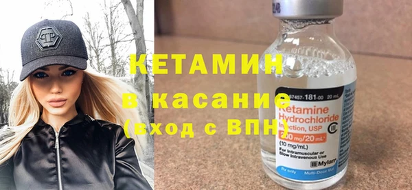 бутират Нефтегорск