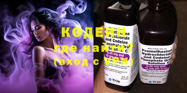 соль курить ск Нея