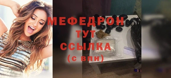 меф VHQ Армянск