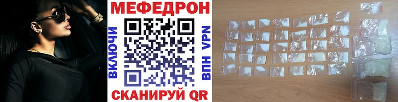 Меф VHQ что такое наркотик это Telegram Чулым МЕГА как войти