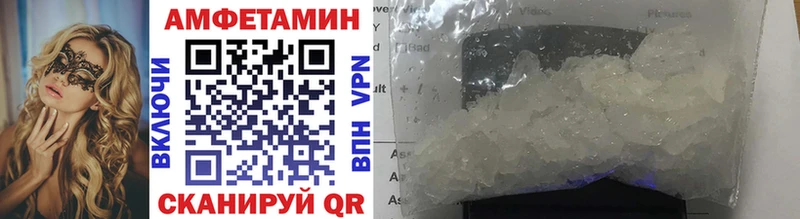 МЕТАМФЕТАМИН Methamphetamine  купить наркоту  Чулым 