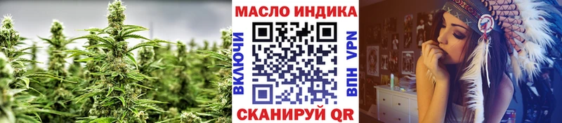 наркотики  Чулым  Дистиллят ТГК гашишное масло 